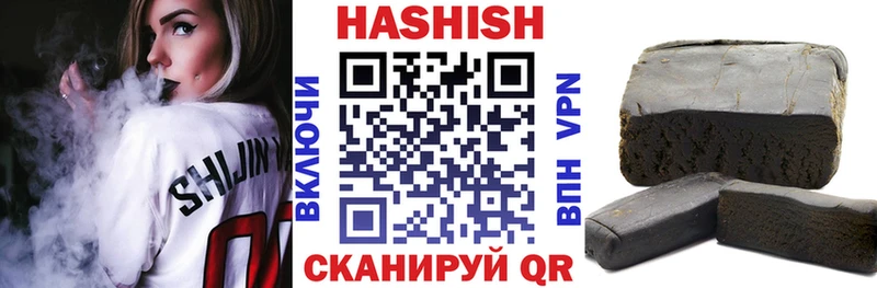 Купить наркотики цена Бологое Марихуана МЕФ mega как зайти Гашиш Бутират