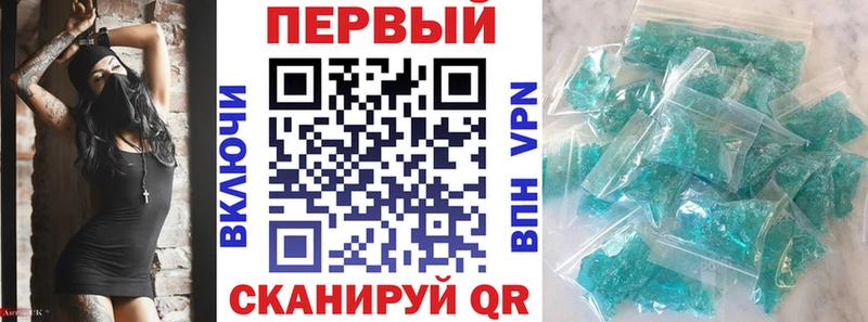 Amphetamine 98% Бологое