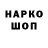 КЕТАМИН VHQ Uriy Brodetskiy