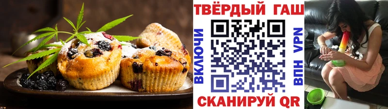 Canna-Cookies конопля Бологое