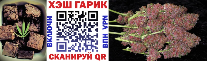 Canna-Cookies конопля  маркетплейс наркотические препараты  Бологое  закладка 
