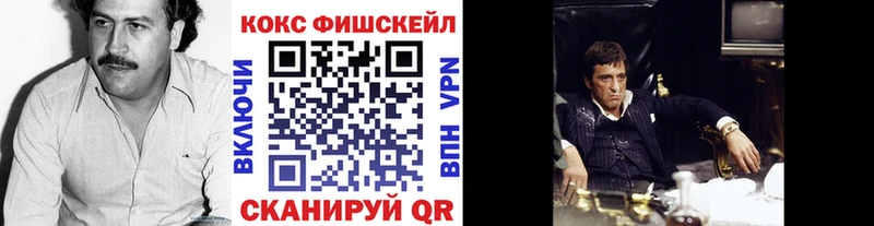 COCAIN Эквадор  сайты даркнета клад  Бологое 