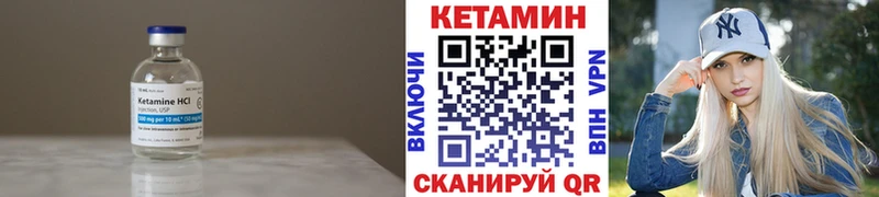 Кетамин VHQ Бологое
