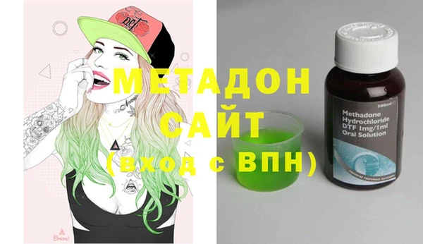 MDMA Premium VHQ Алексин