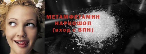 ALPHA-PVP Алзамай