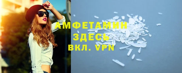 ALPHA-PVP Алзамай