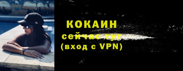 кокаин перу Алексеевка