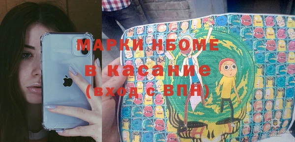 ALPHA-PVP Алзамай