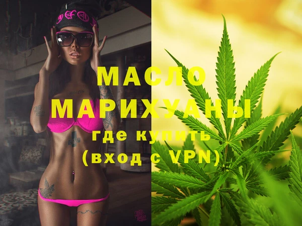 MDMA Premium VHQ Алексин