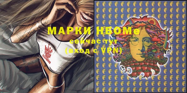 MDMA Premium VHQ Алексин