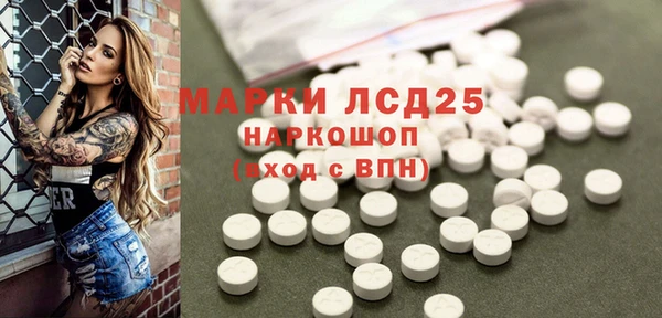 MDMA Premium VHQ Алексин