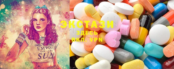 MDMA Premium VHQ Алексин