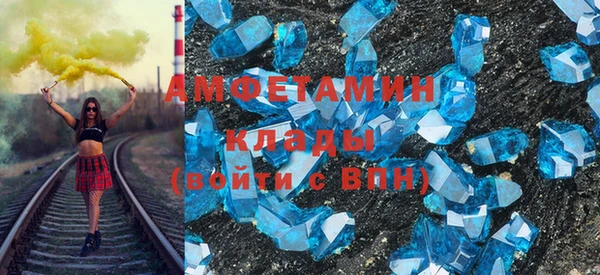 MDMA Premium VHQ Алексин