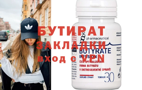 MDMA Premium VHQ Алексин