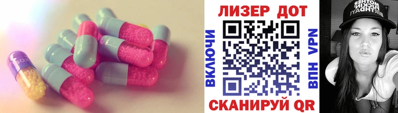 ЛСД экстази ecstasy  мориарти наркотические препараты  Бологое 