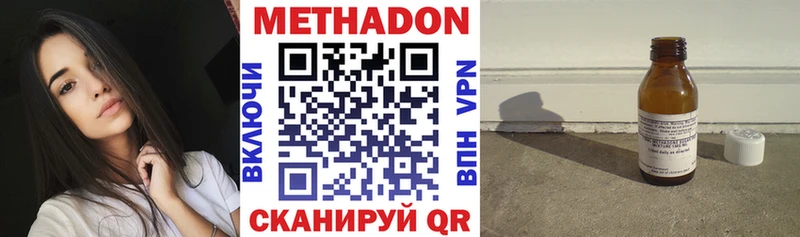 купить   Бологое  Метадон мёд 