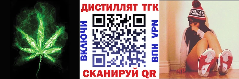 Дистиллят ТГК Wax где продают Бологое