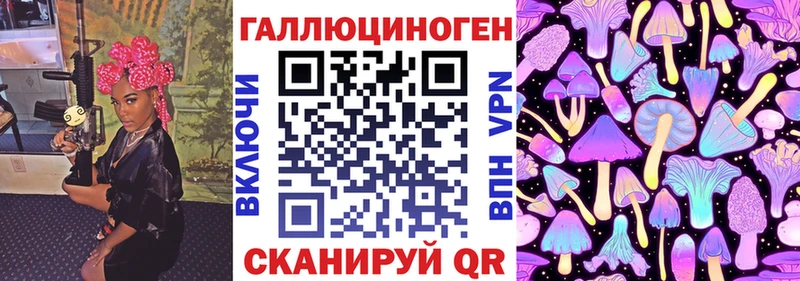 Псилоцибиновые грибы MAGIC MUSHROOMS  Бологое 