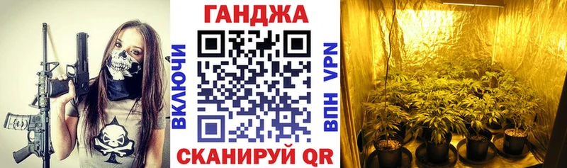 мега как зайти  Бологое  Бошки Шишки Ganja 